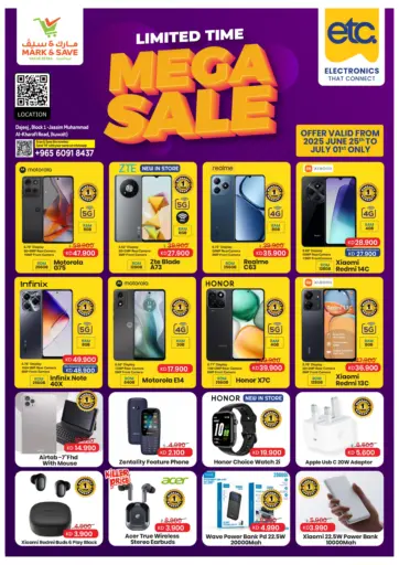 Mega Sale من مارك & سايف